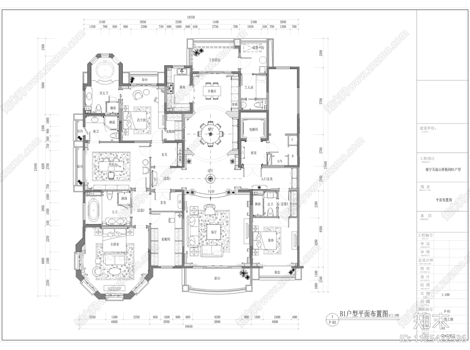 天池山B1户型样板间cad施工图下载【ID:1125422536】