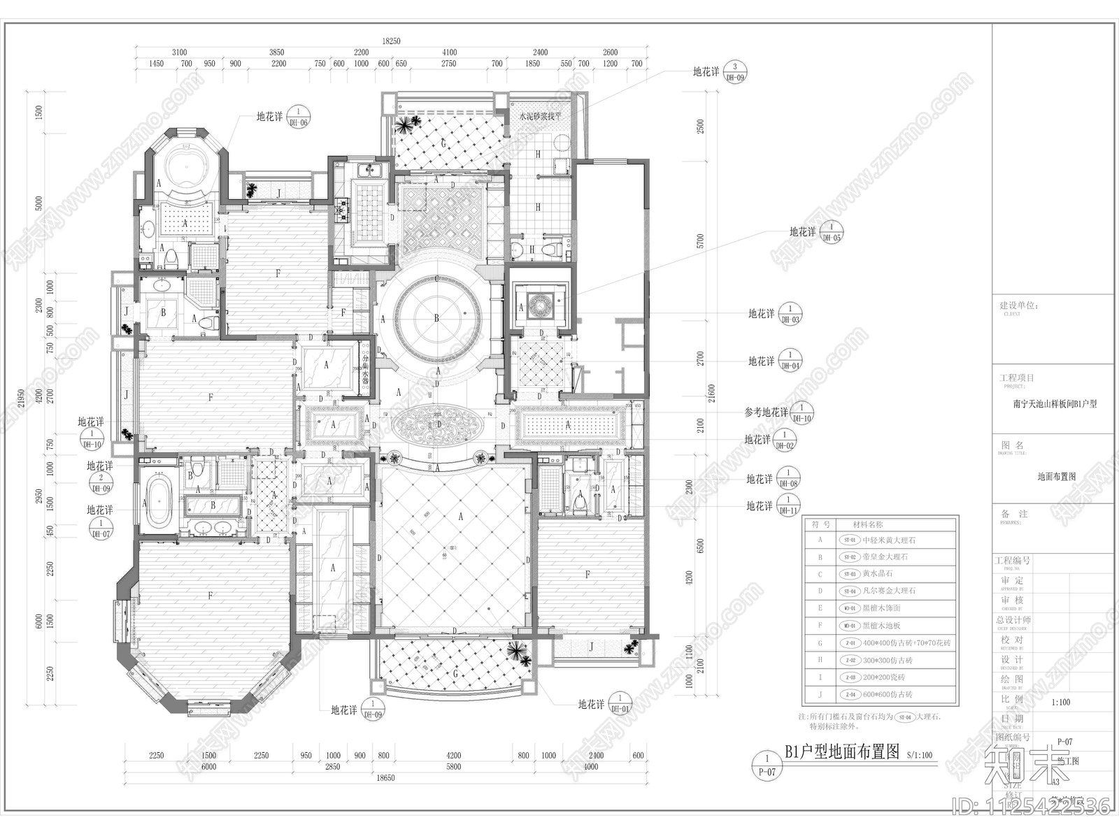 天池山B1户型样板间cad施工图下载【ID:1125422536】