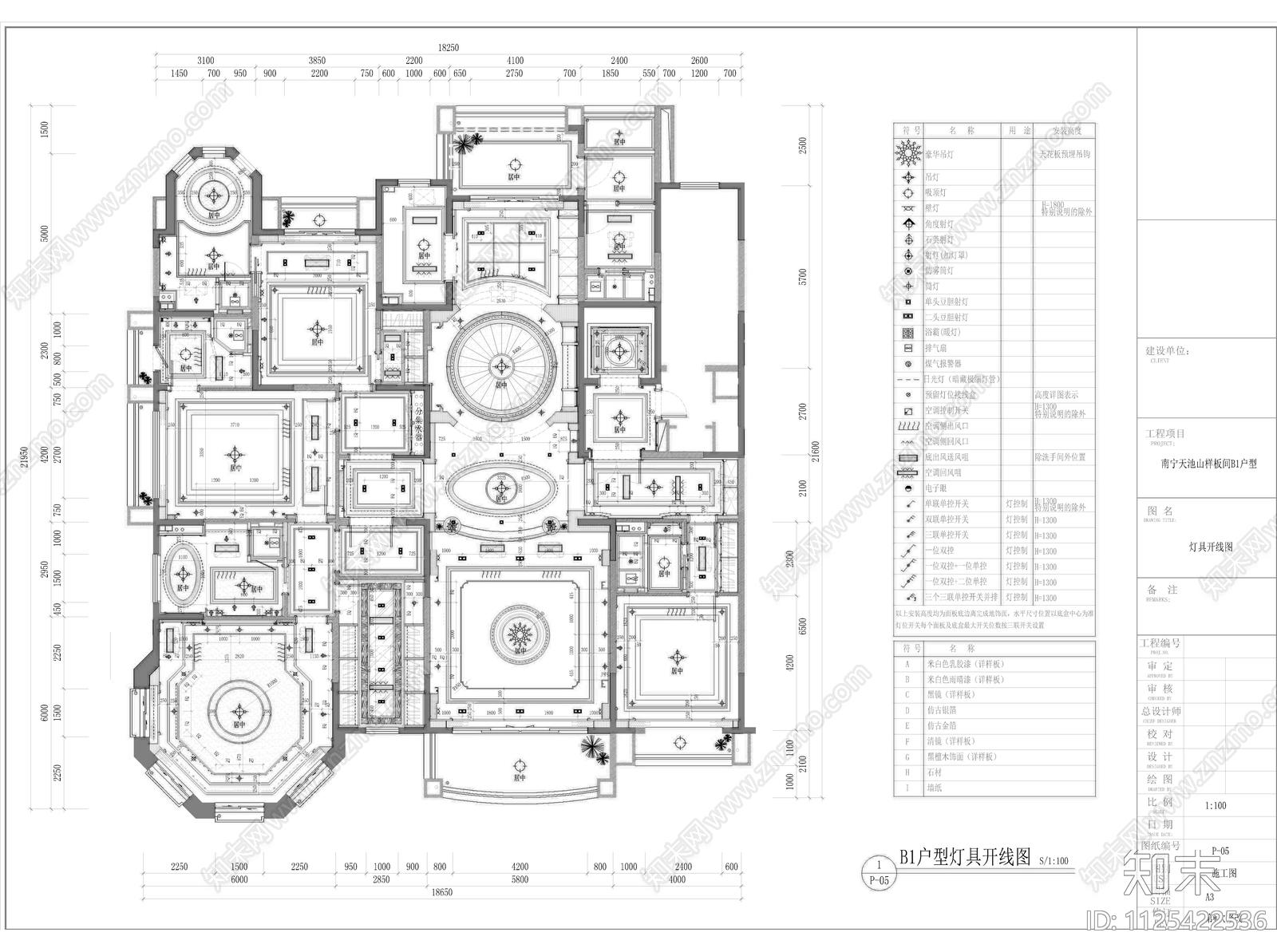 天池山B1户型样板间cad施工图下载【ID:1125422536】