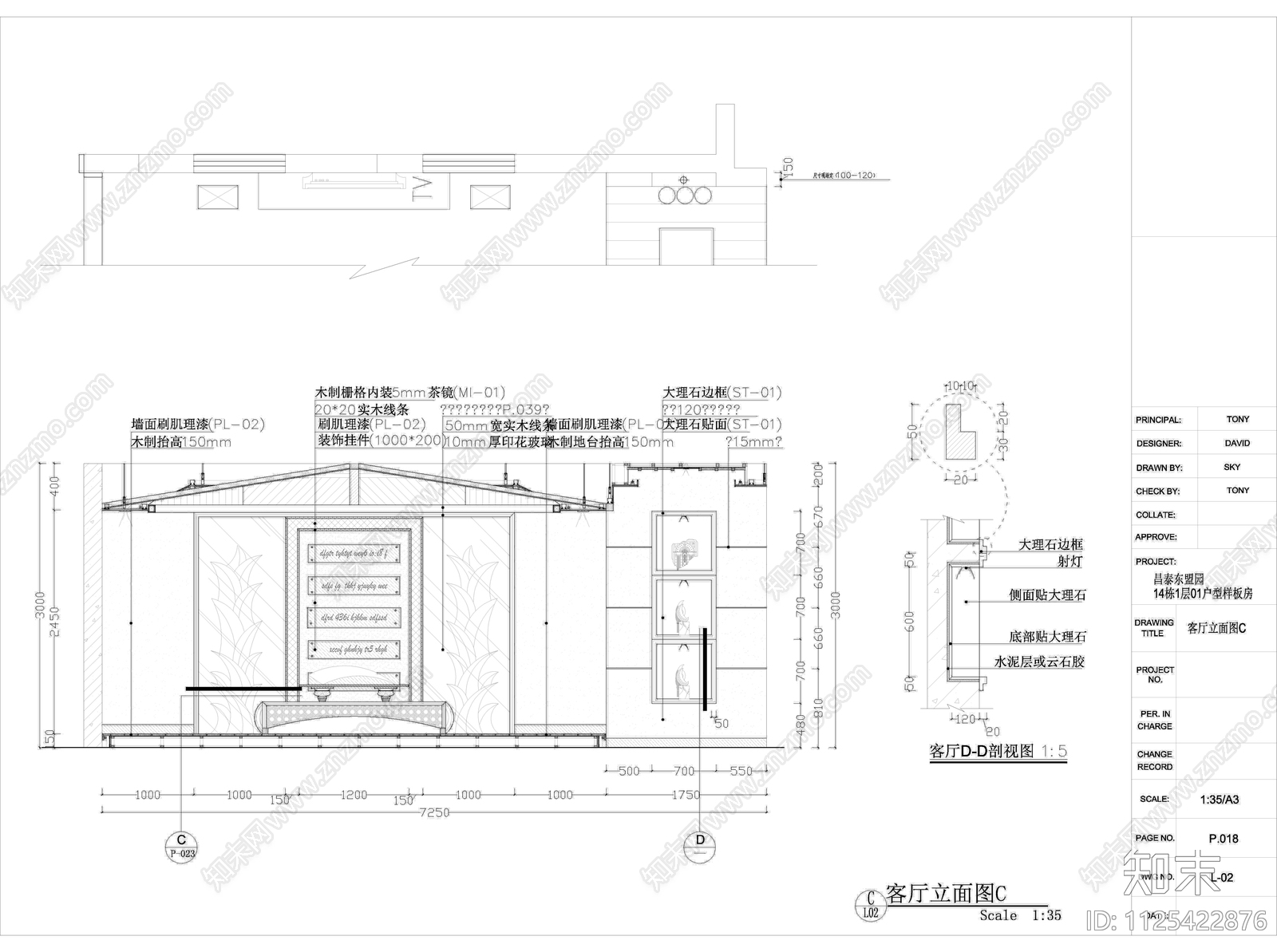 昌泰东盟园样板房cad施工图下载【ID:1125422876】