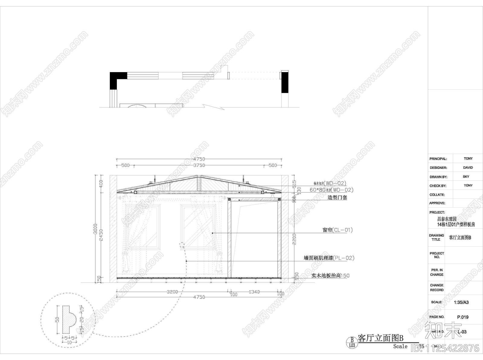 昌泰东盟园样板房cad施工图下载【ID:1125422876】