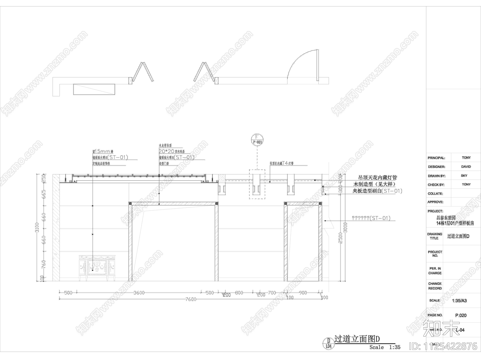 昌泰东盟园样板房cad施工图下载【ID:1125422876】