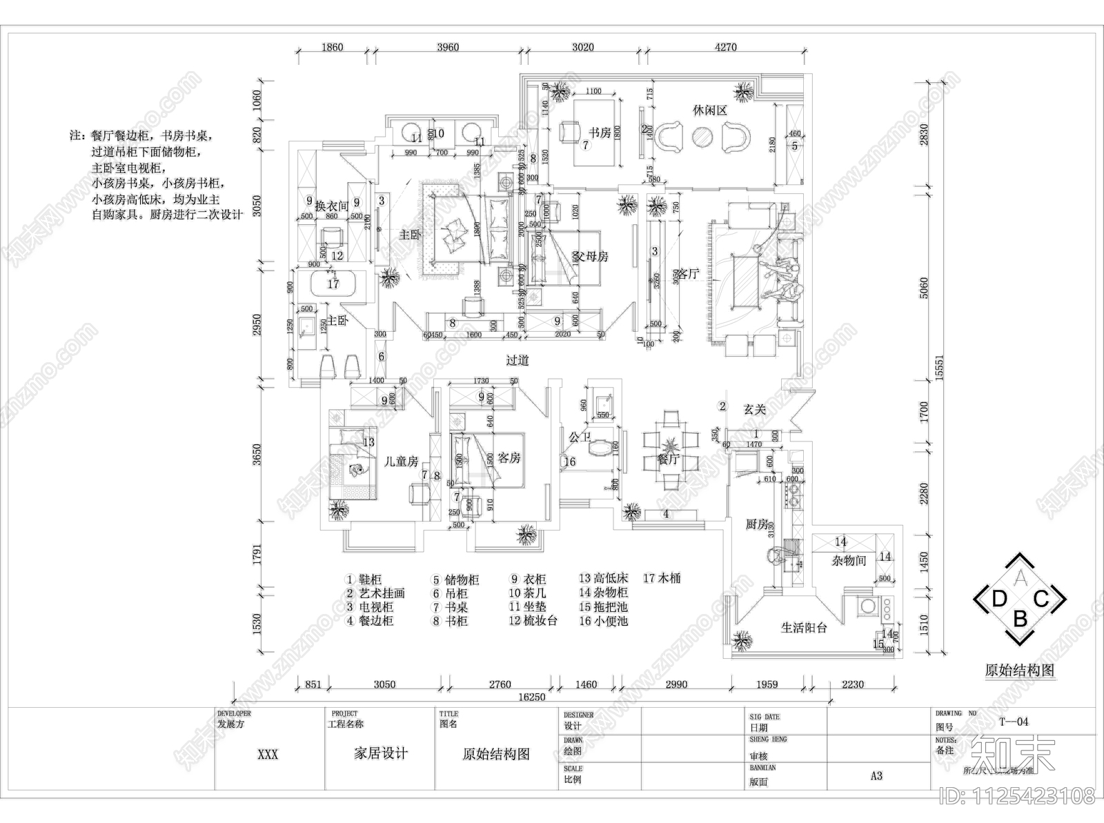 广利园小区A栋701室cad施工图下载【ID:1125423108】