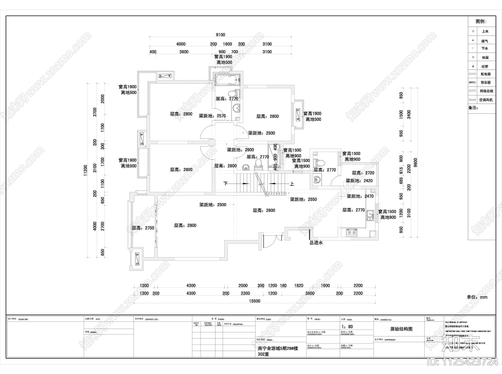 金源城5期家装空间cad施工图下载【ID:1125423724】