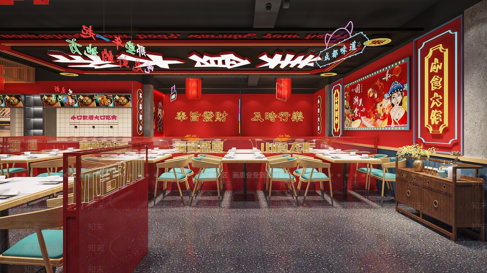 现代烧烤店3D模型下载【ID:1125430574】
