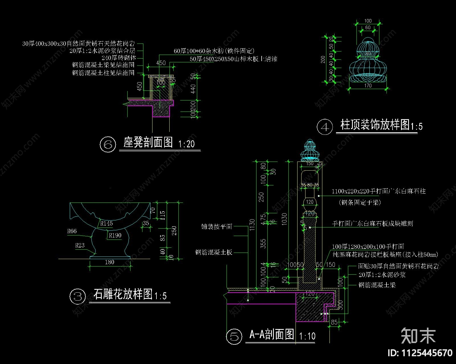 中式石雕栏杆cad施工图下载【ID:1125445670】