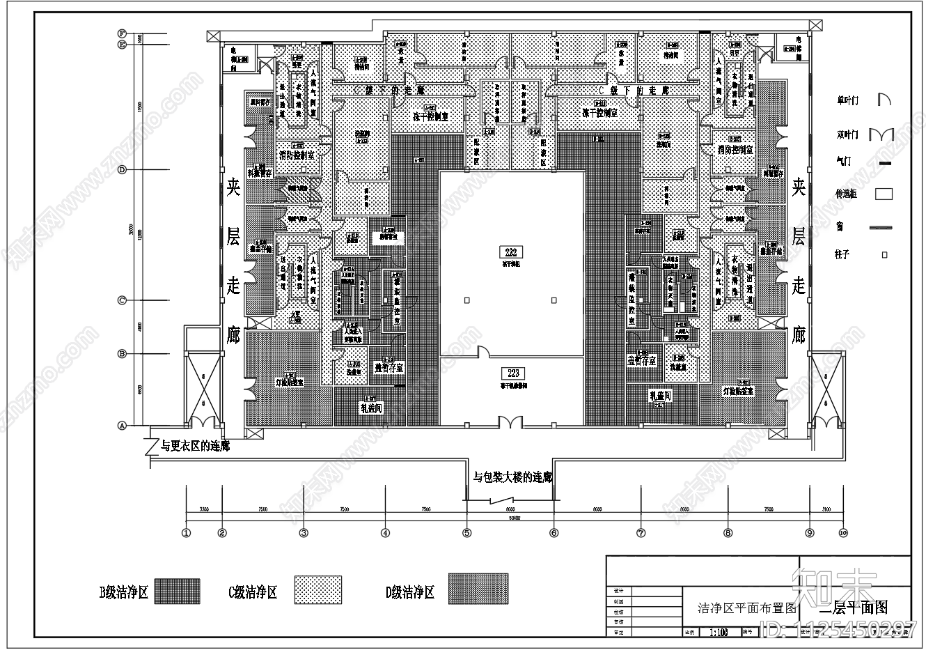 制药厂车间洁净区平面布置图施工图下载【ID:1125450297】
