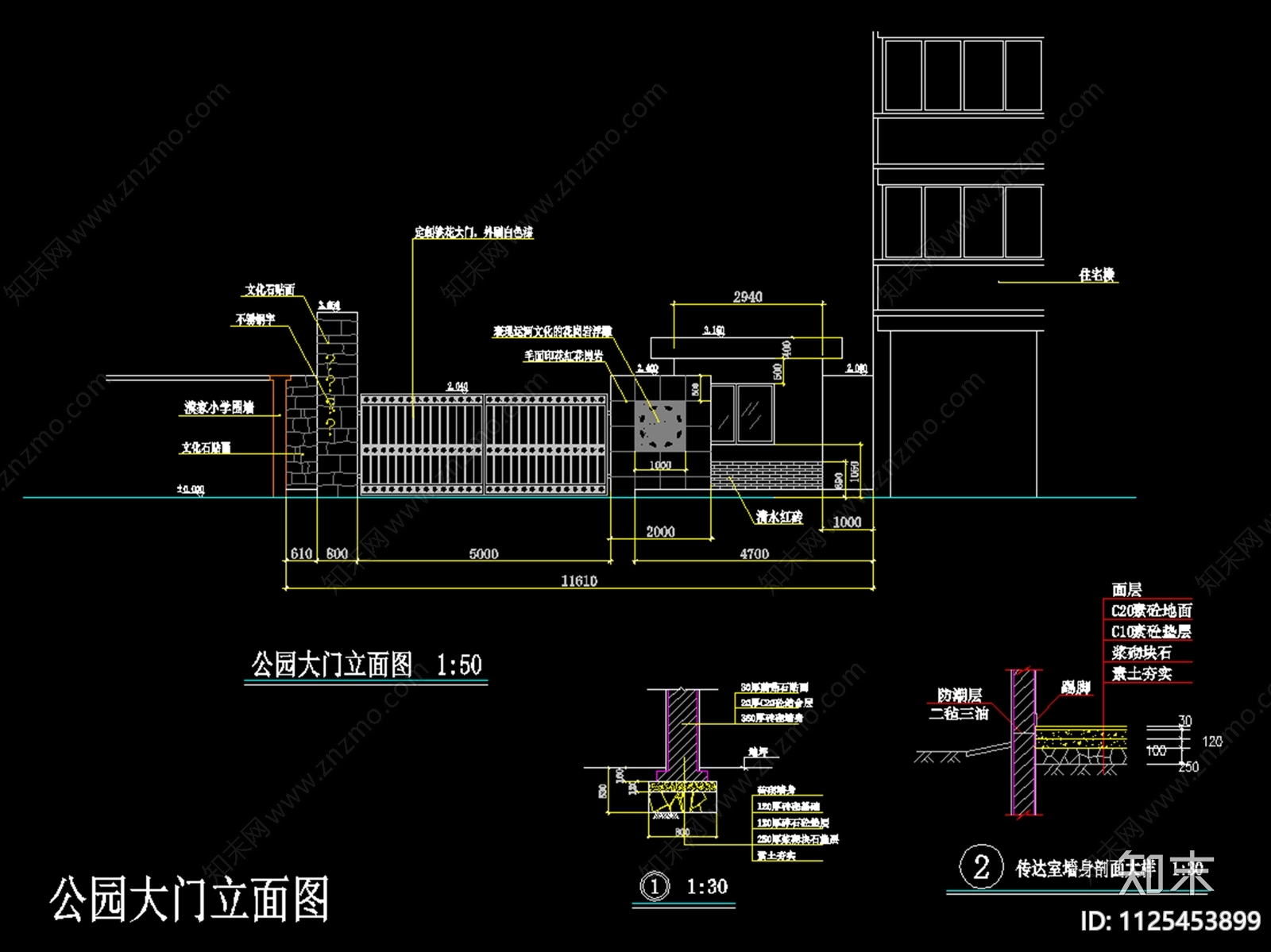 公园大门详图cad施工图下载【ID:1125453899】