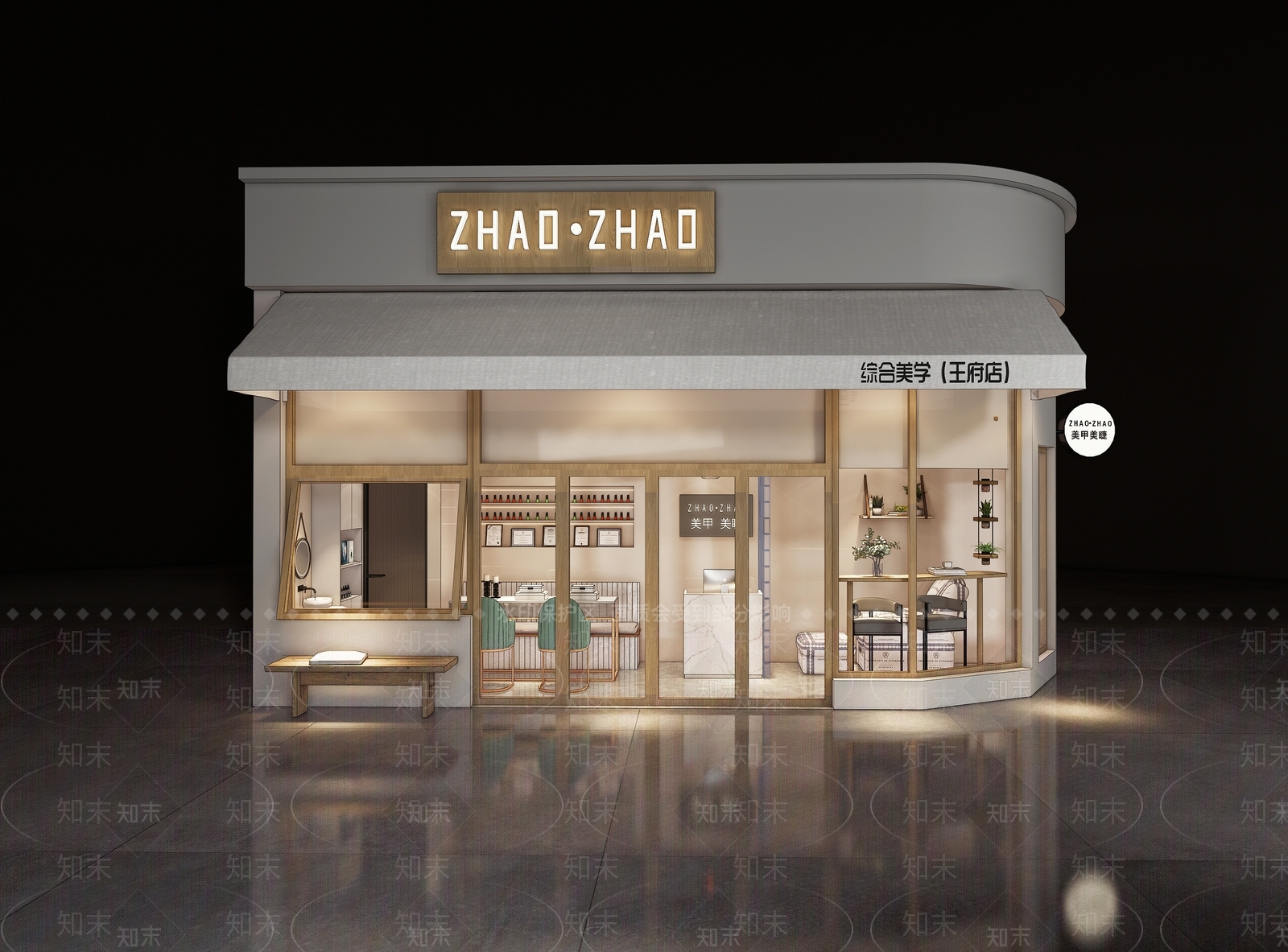 北欧美甲美睫店SU模型下载【ID:1127062740】