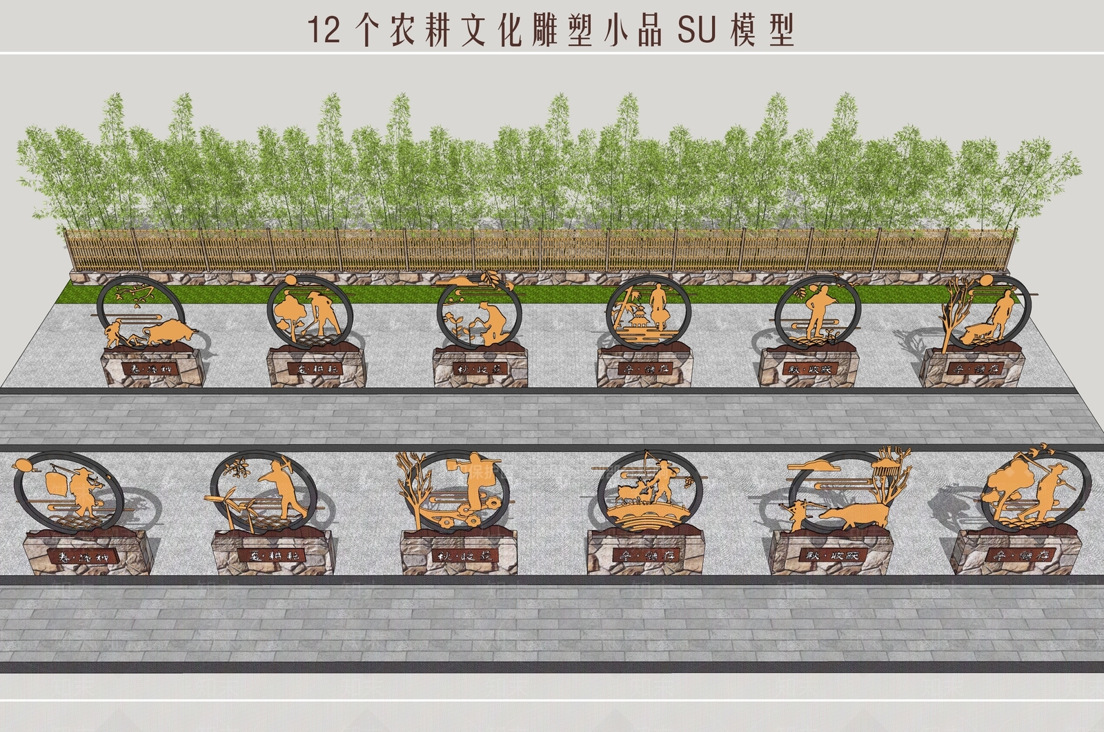 新中式农耕雕塑小品SU模型下载【ID:1125458630】