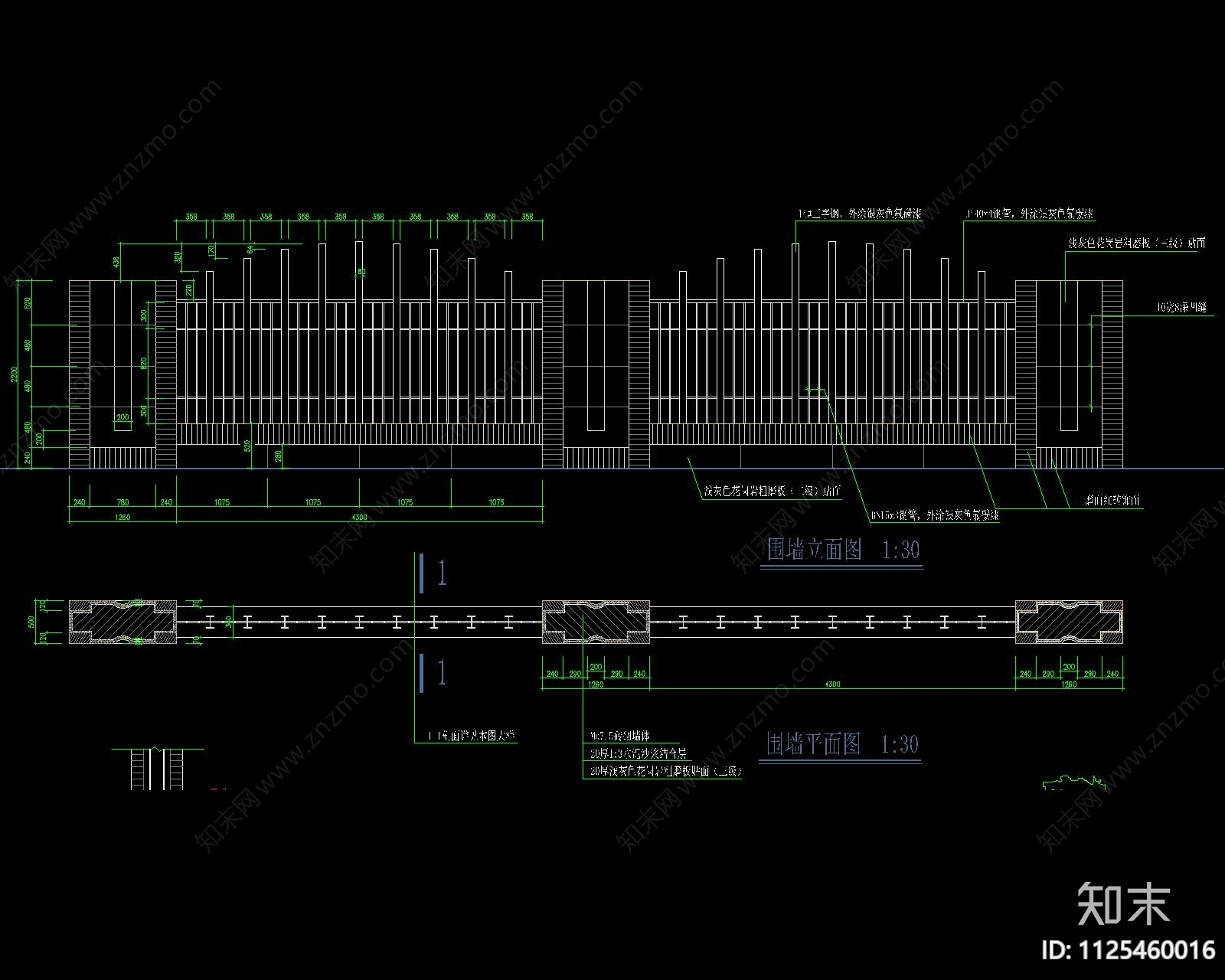 现代围墙详图cad施工图下载【ID:1125460016】