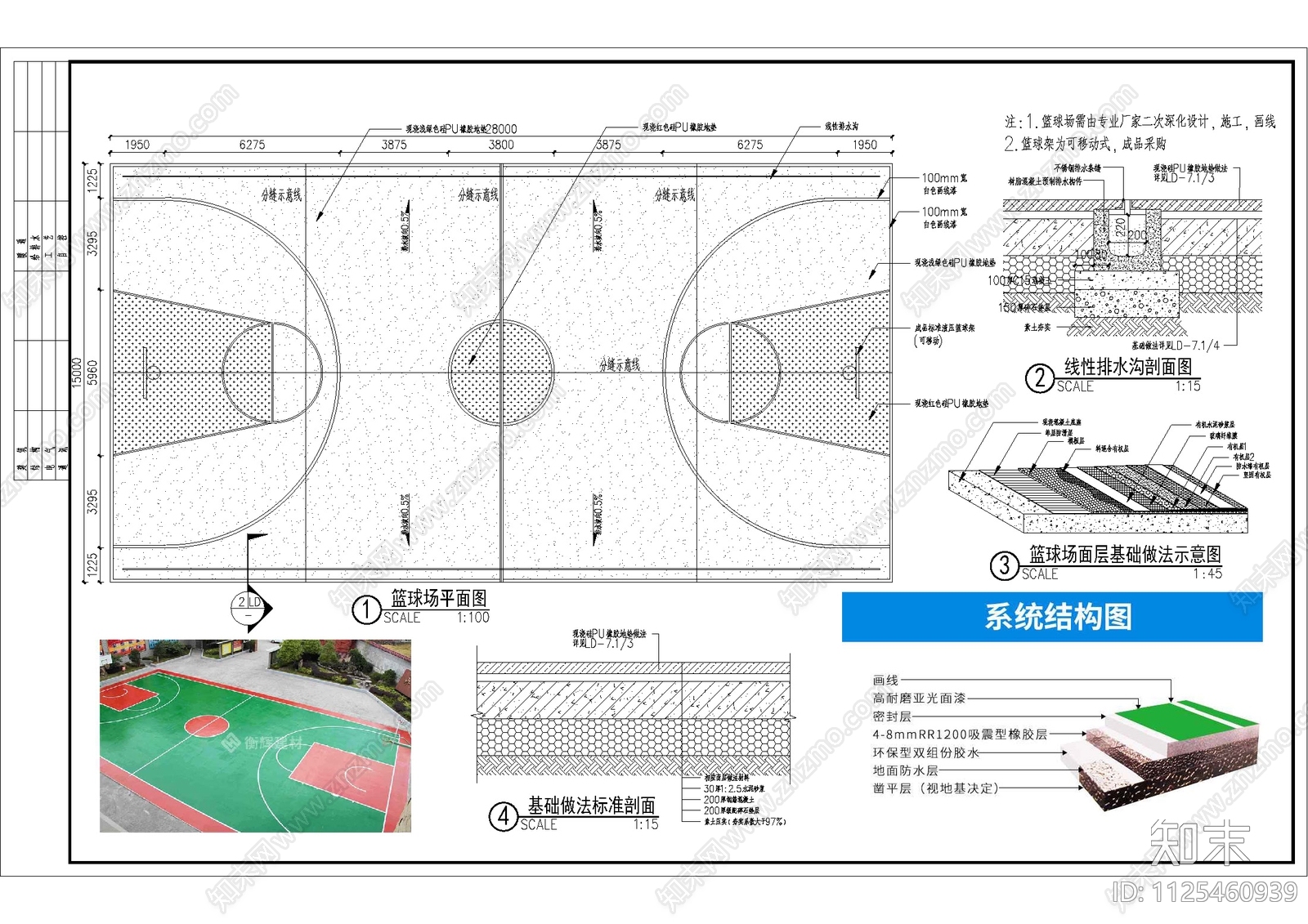 现代简约学校景观方案cad施工图下载【ID:1125460939】