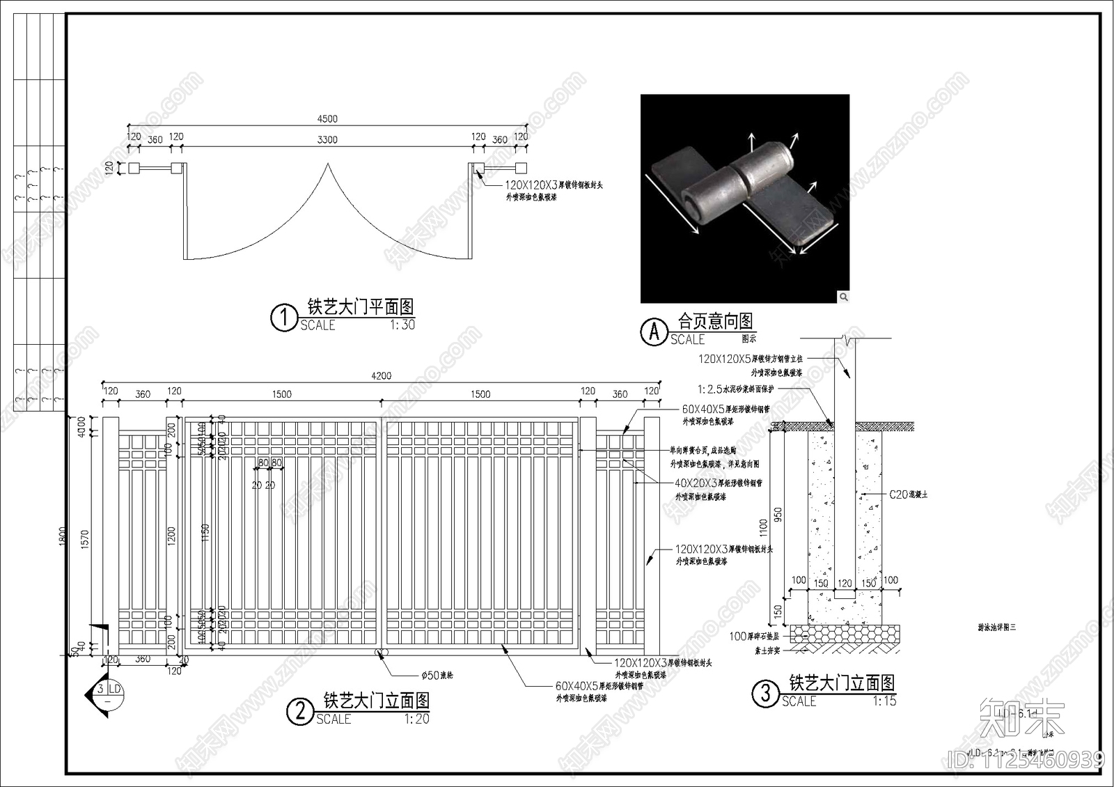 现代简约学校景观方案cad施工图下载【ID:1125460939】