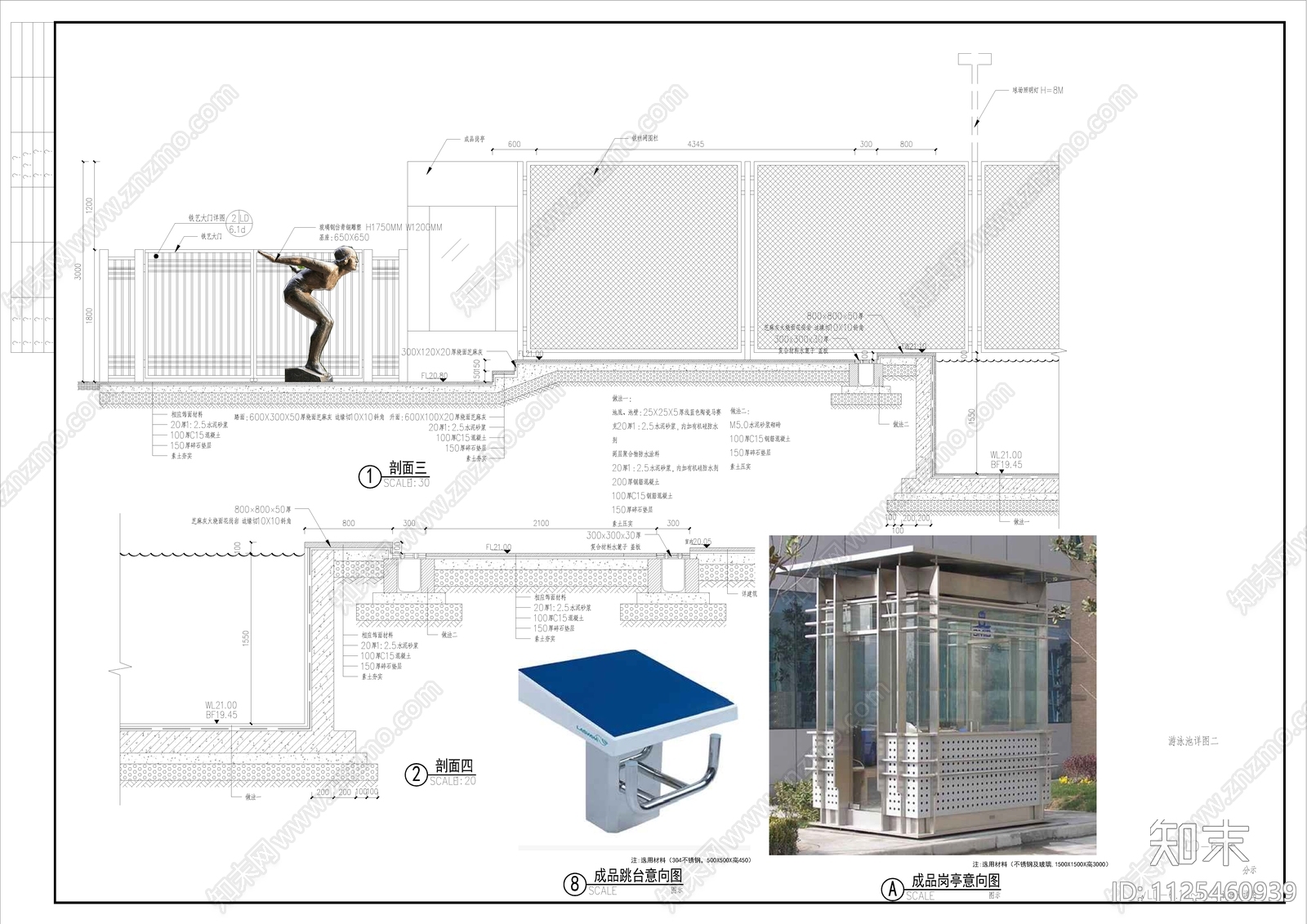 现代简约学校景观方案cad施工图下载【ID:1125460939】