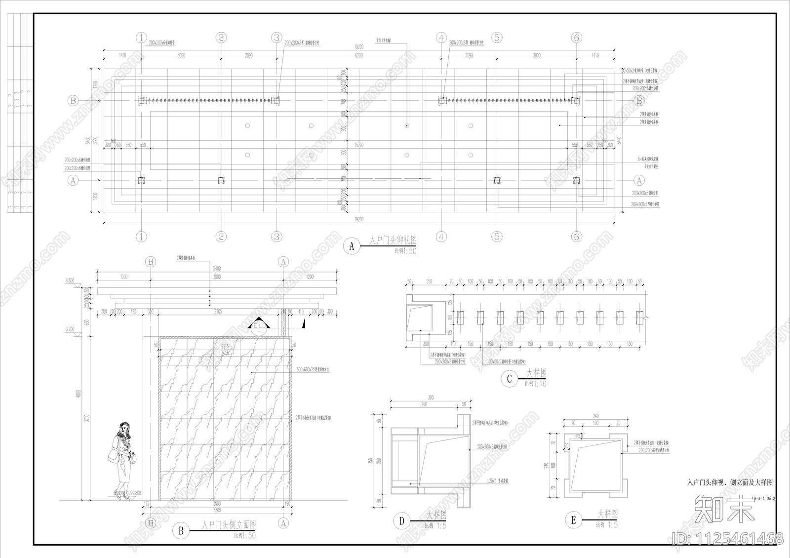 现代简约商业街景观方案施工图下载【ID:1125461468】