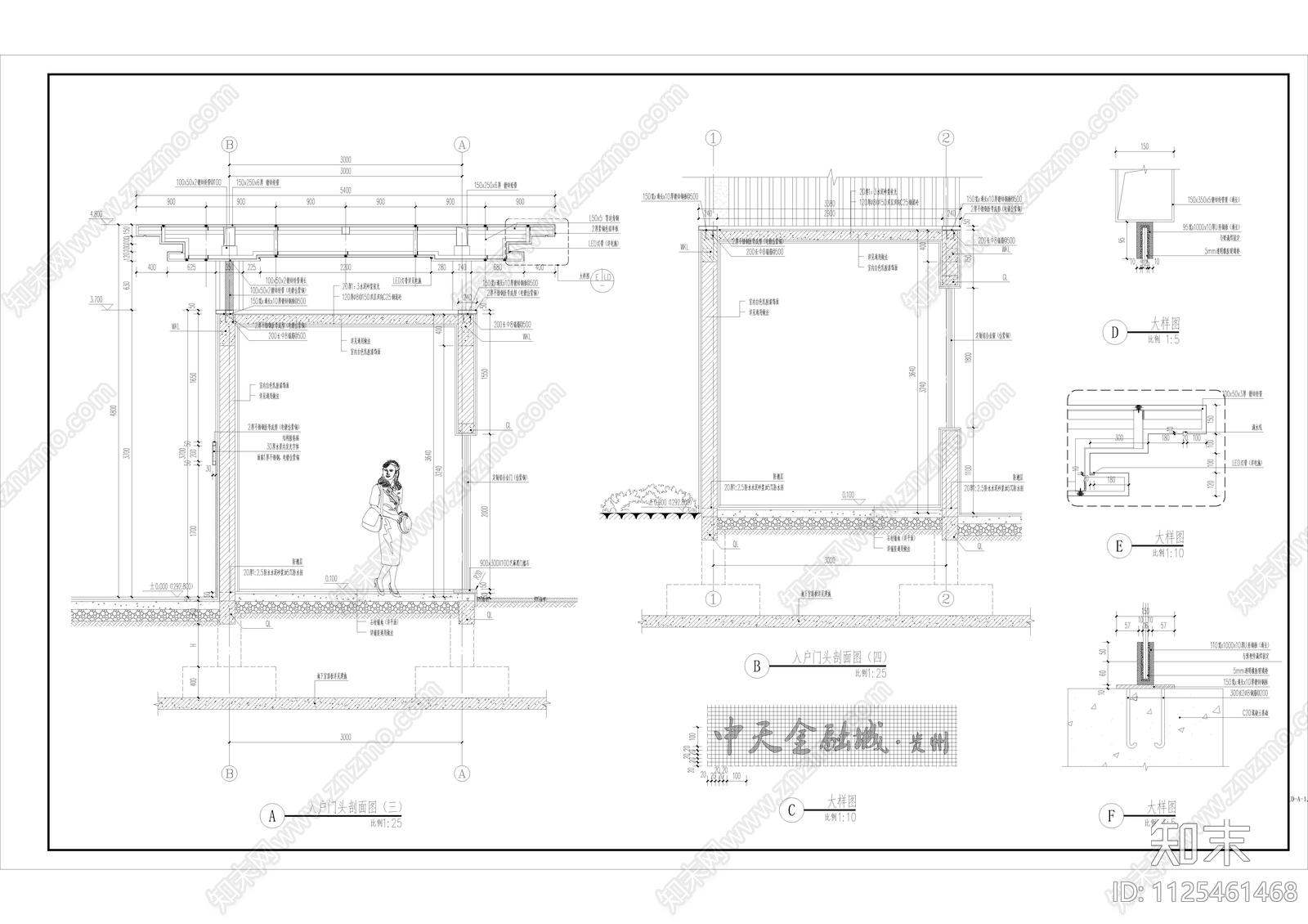 现代简约商业街景观方案施工图下载【ID:1125461468】