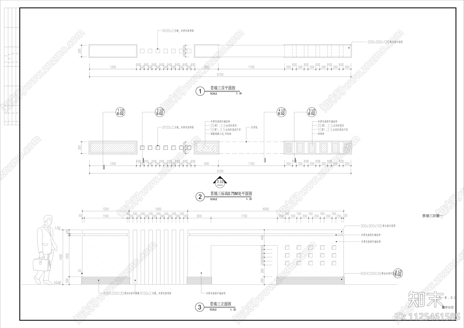 现代简约酒店屋顶花园景观方案cad施工图下载【ID:1125461585】