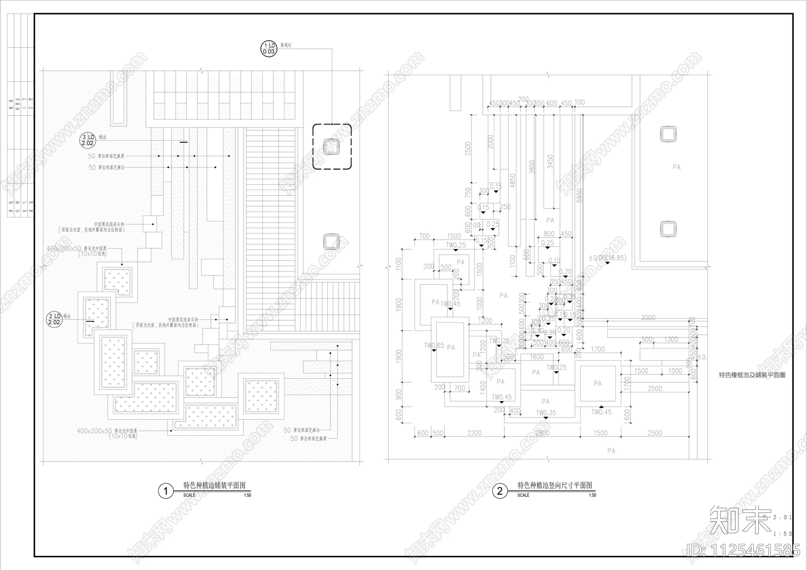 现代简约酒店屋顶花园景观方案cad施工图下载【ID:1125461585】