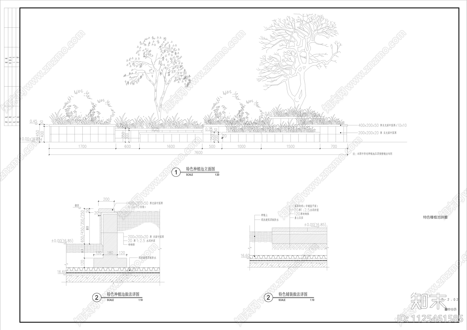 现代简约酒店屋顶花园景观方案cad施工图下载【ID:1125461585】