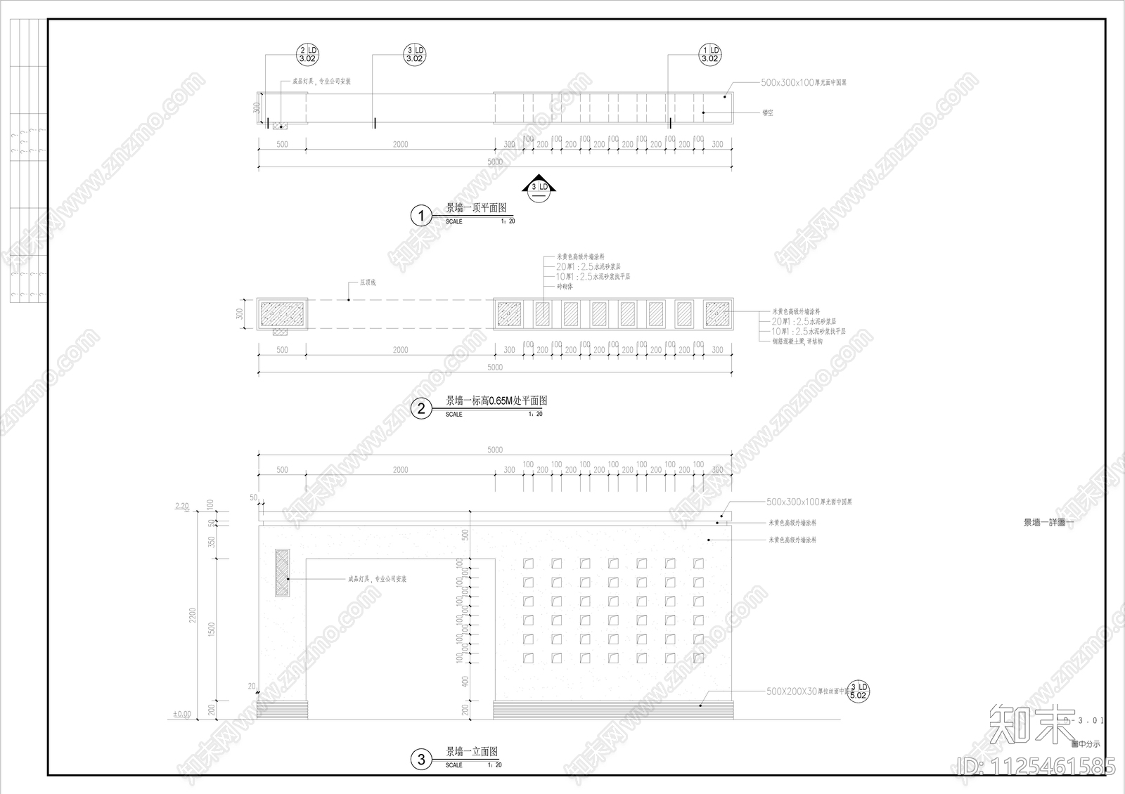 现代简约酒店屋顶花园景观方案cad施工图下载【ID:1125461585】