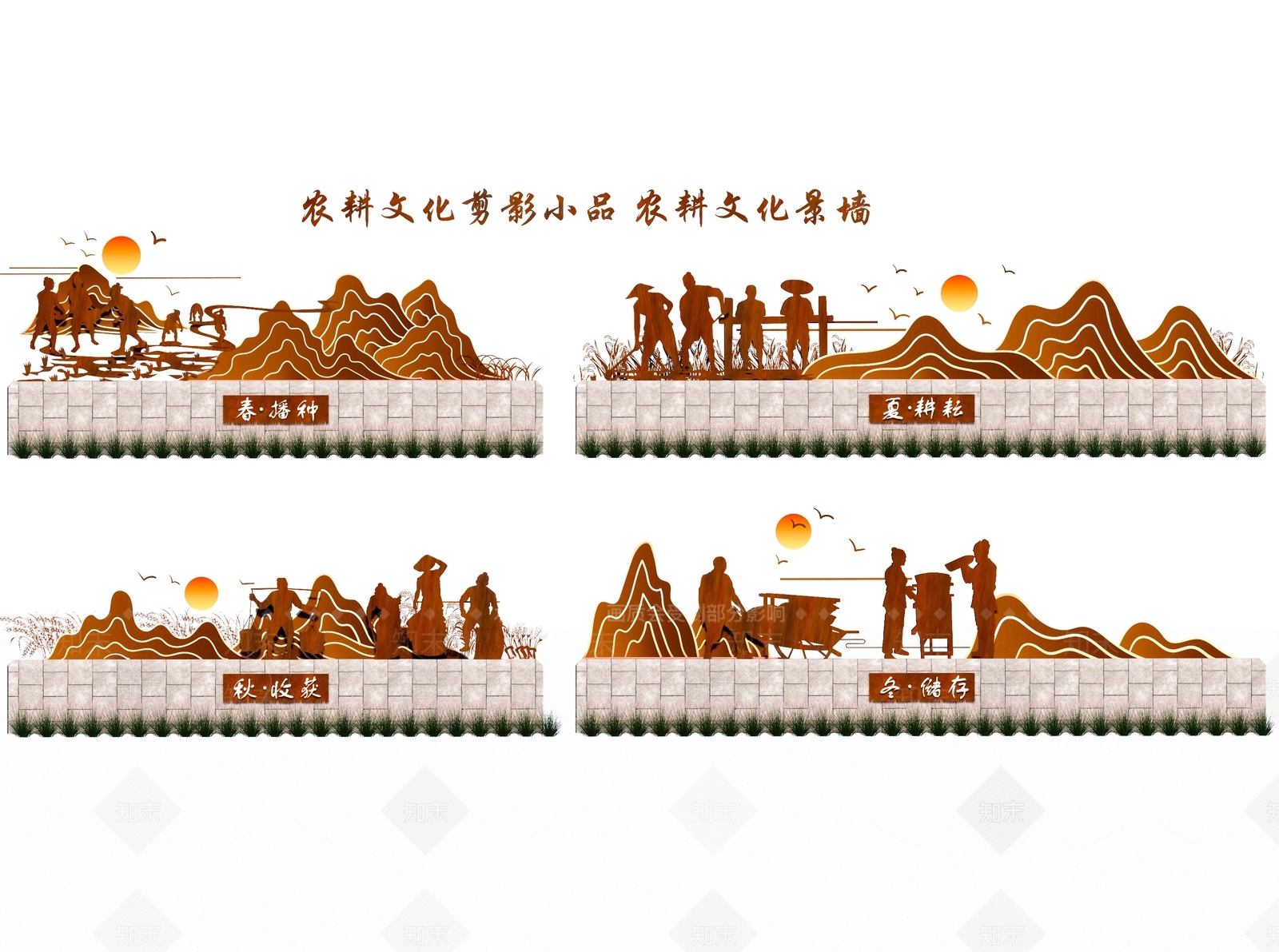 新中式农耕锈板剪影雕塑SU模型下载【ID:1125463547】