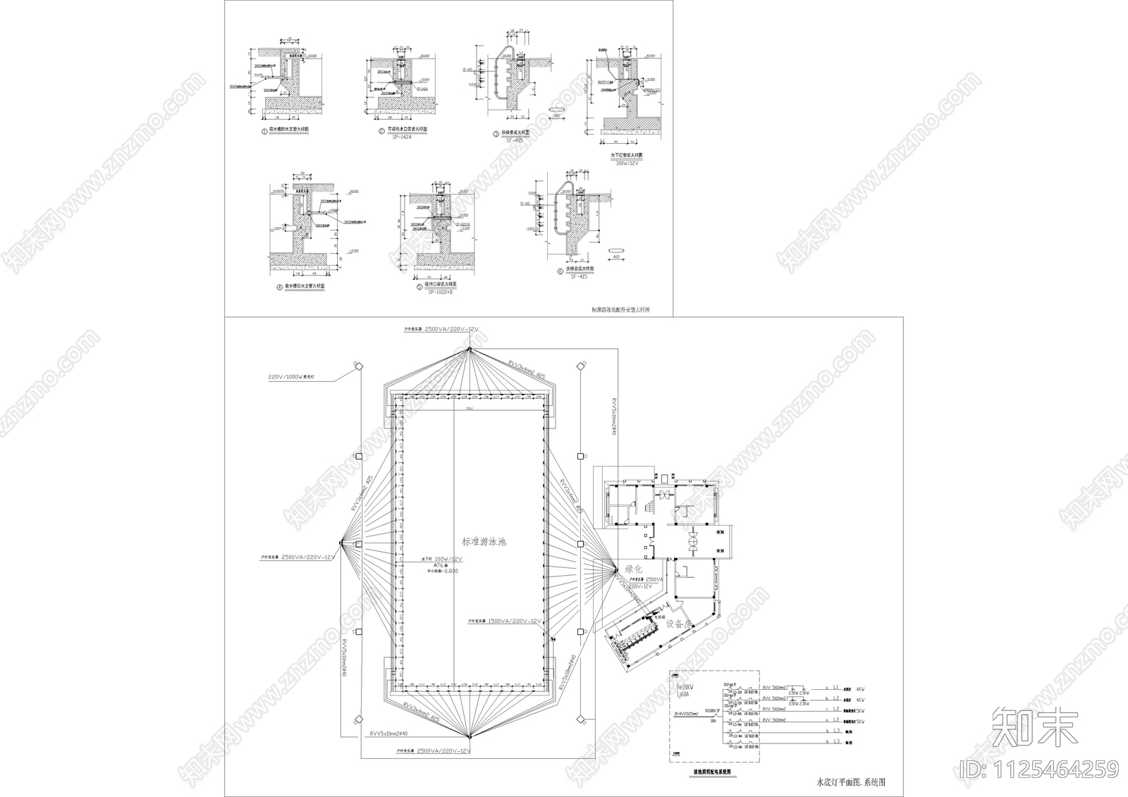 标准游泳池配件安装大样图水底灯平面图系统图cad施工图下载【ID:1125464259】