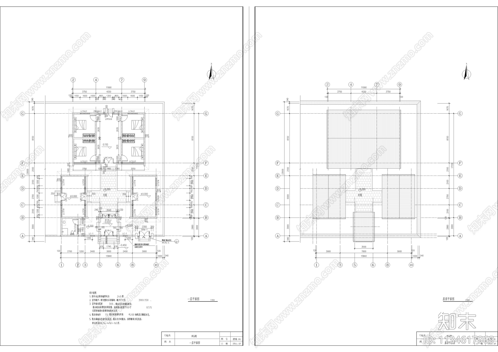 小型四合院全套建筑施工图下载【ID:1134617969】