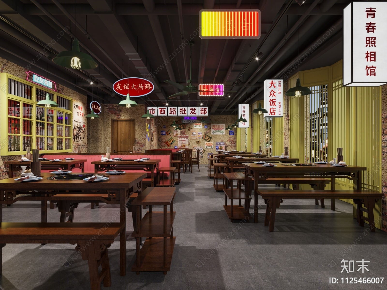 工业风复古火锅店3D模型下载【ID:1125466007】