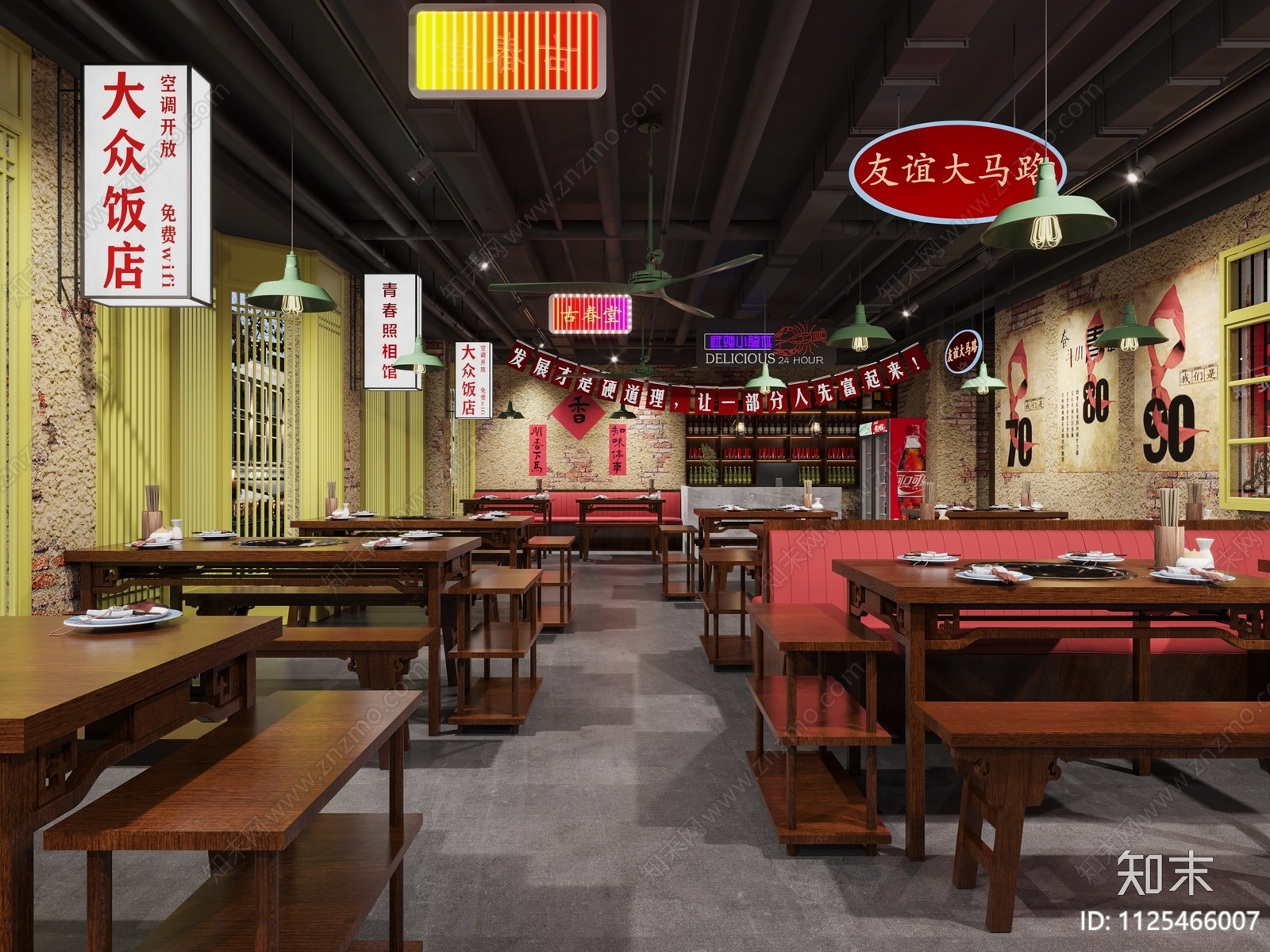 工业风复古火锅店3D模型下载【ID:1125466007】