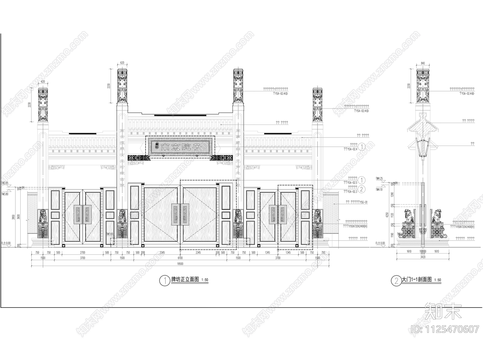 中式院子景观cad施工图下载【ID:1125470607】