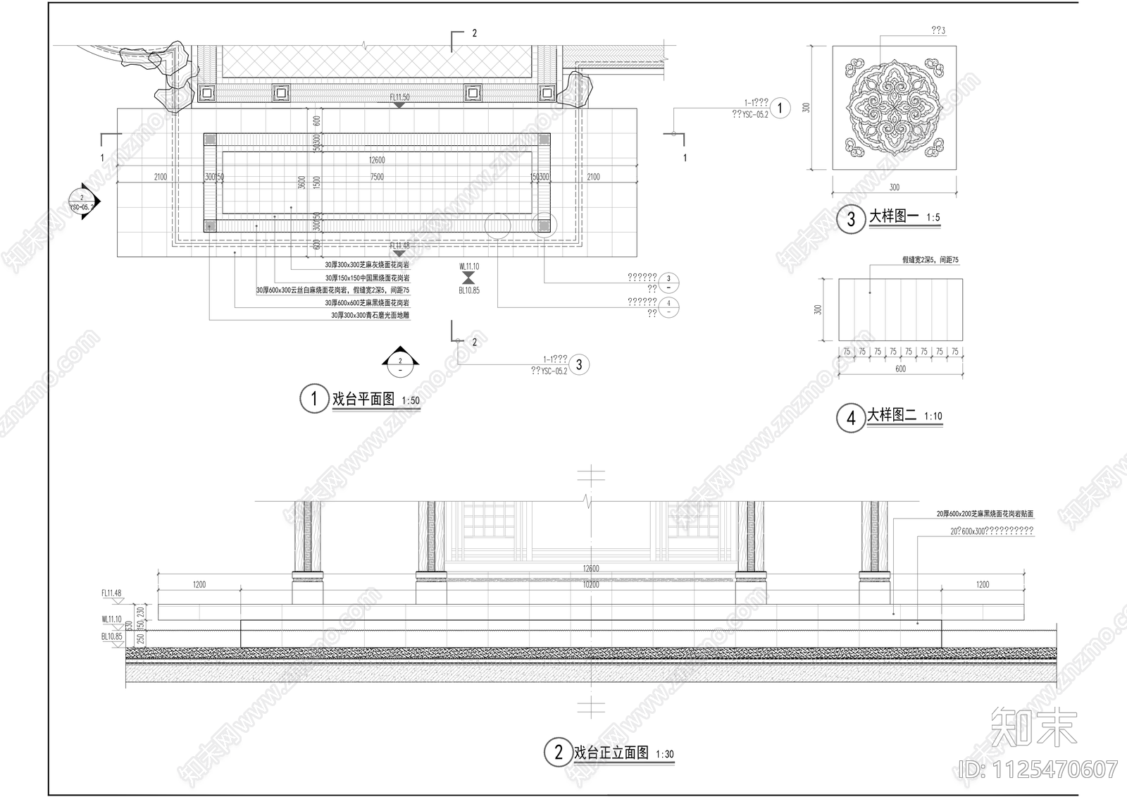 中式院子景观cad施工图下载【ID:1125470607】