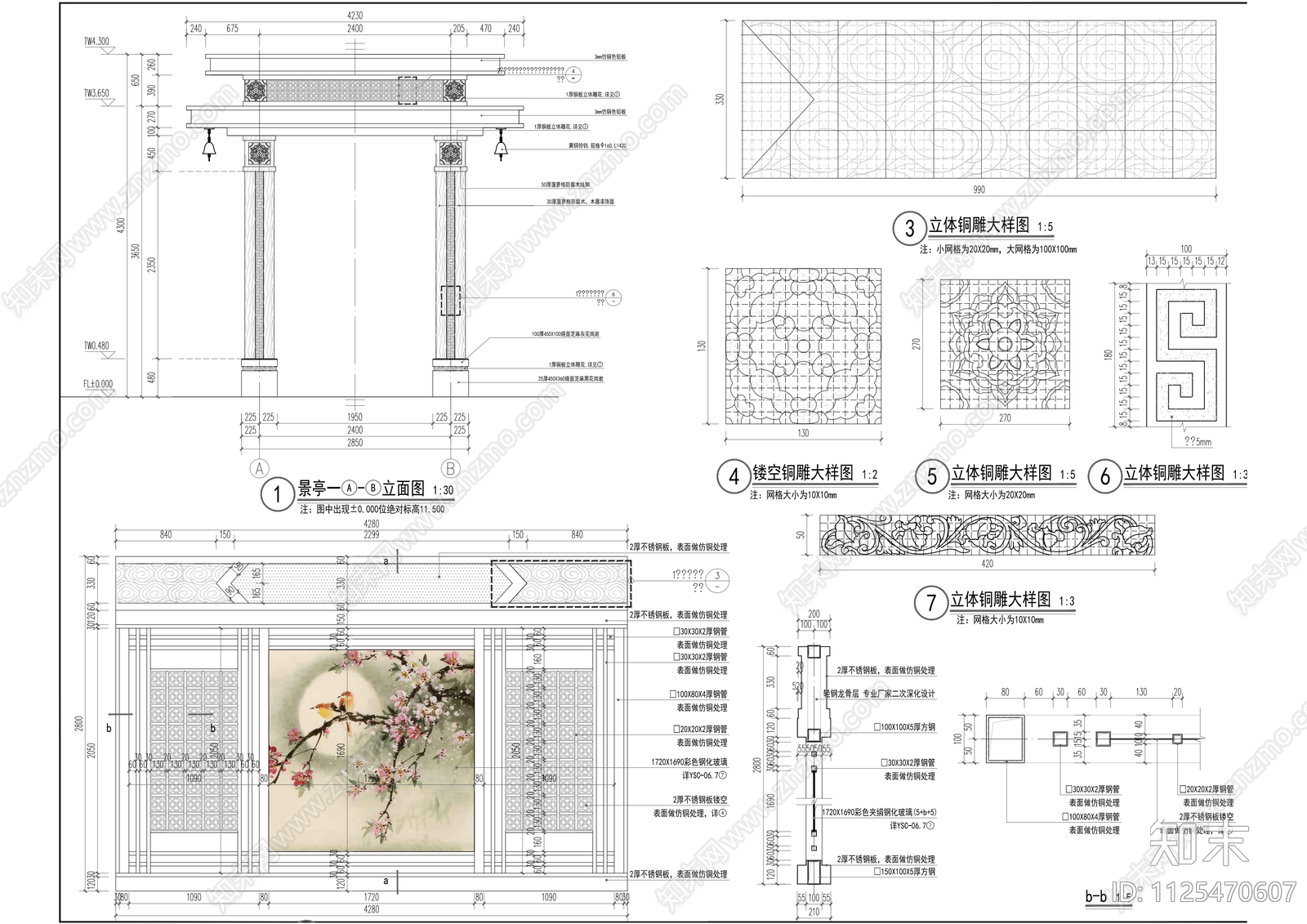 中式院子景观cad施工图下载【ID:1125470607】