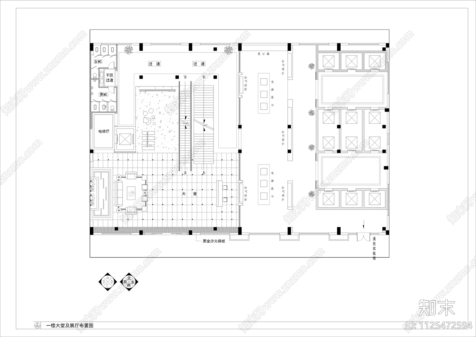 办公楼一楼大厅及展厅装修图cad施工图下载【ID:1125472594】