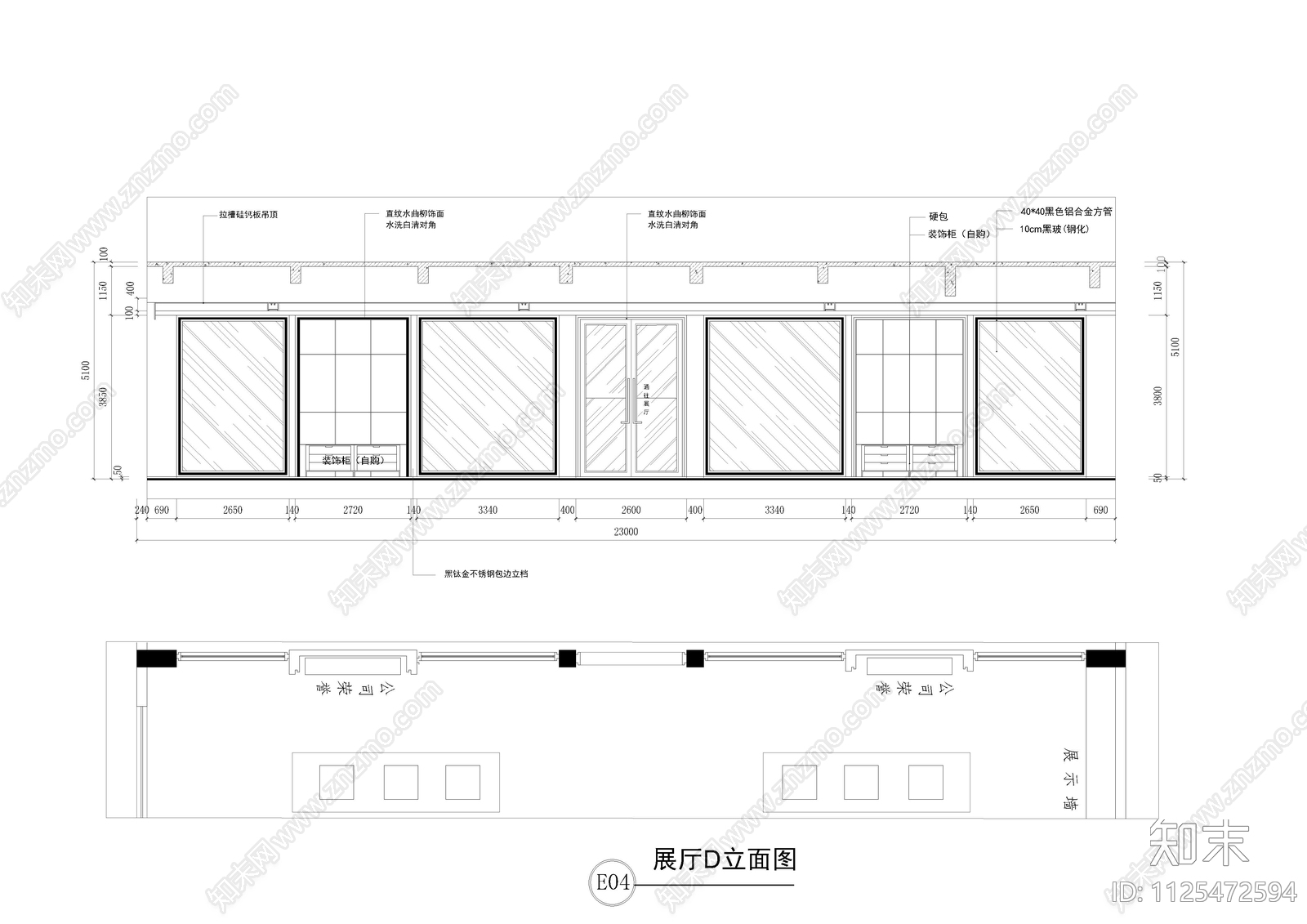 办公楼一楼大厅及展厅装修图cad施工图下载【ID:1125472594】