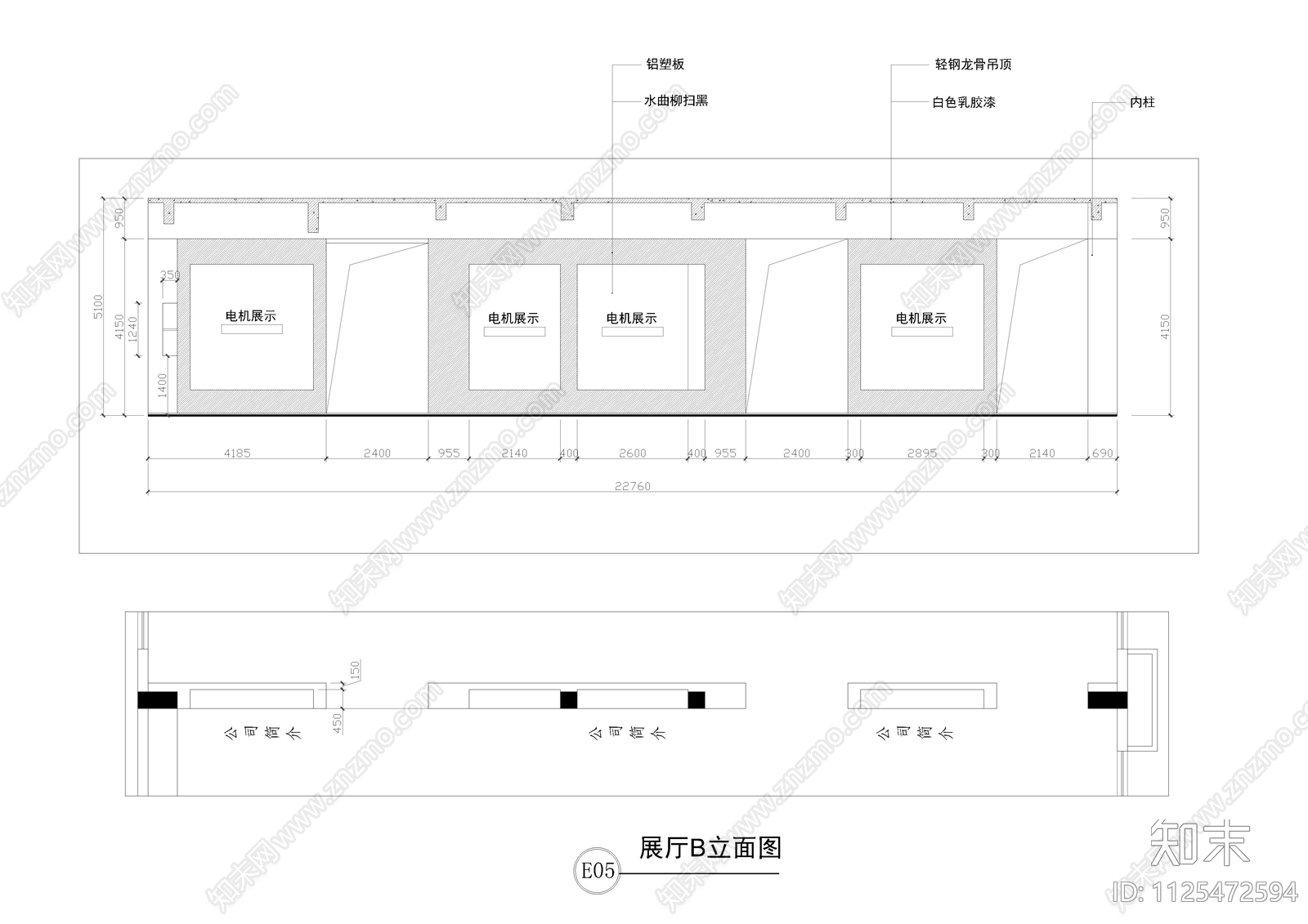 办公楼一楼大厅及展厅装修图cad施工图下载【ID:1125472594】