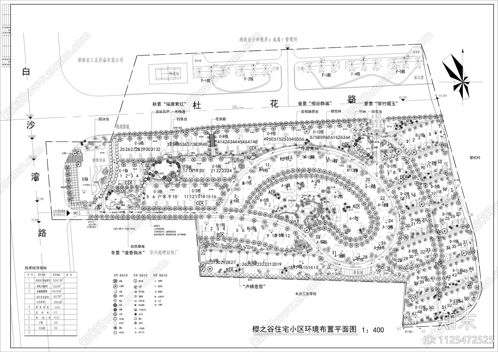 住宅小区绿化布置平面图施工图下载【ID:1125472525】