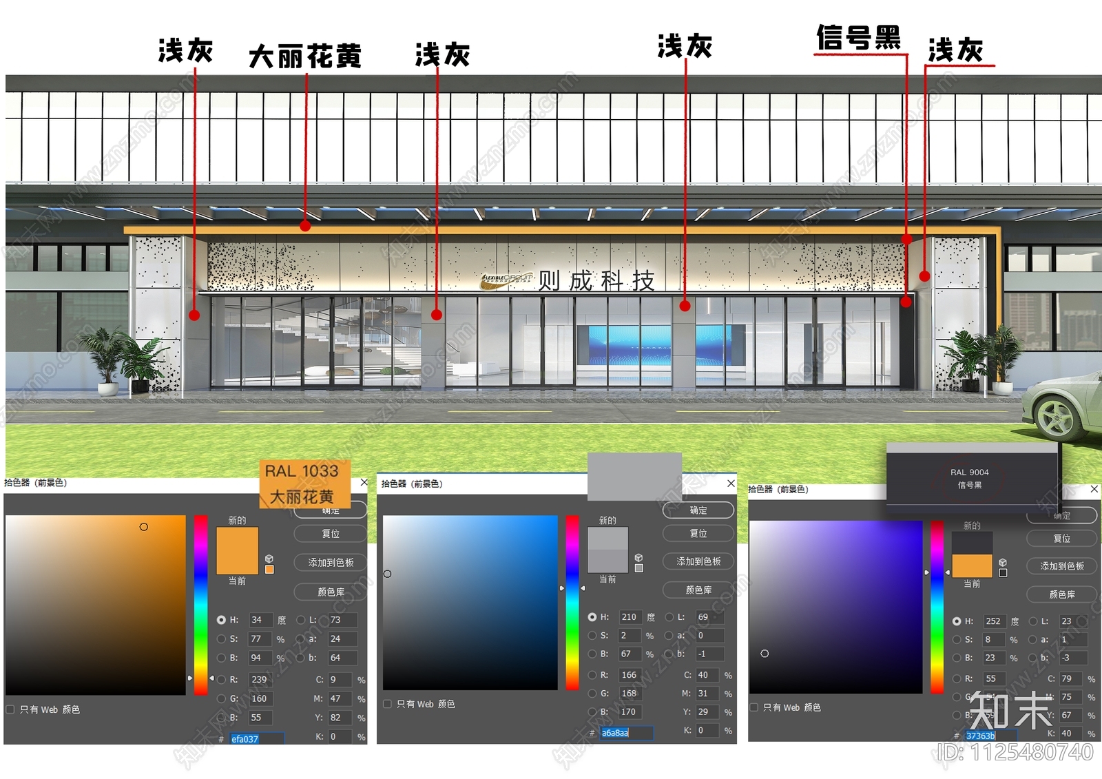 门头施工图下载【ID:1125480740】