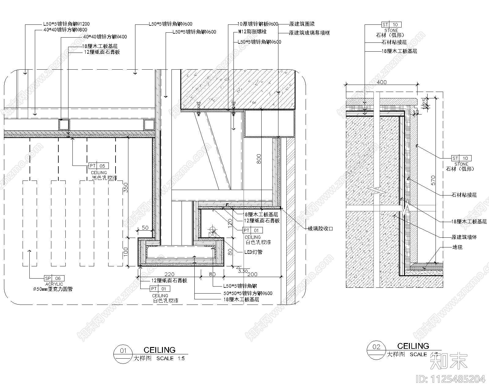 2种吊顶灯槽做法详图施工图下载【ID:1125485204】