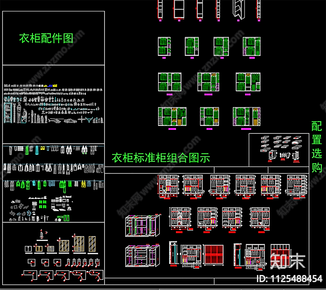 电视柜酒柜衣柜立面详图cad施工图下载【ID:1125488454】