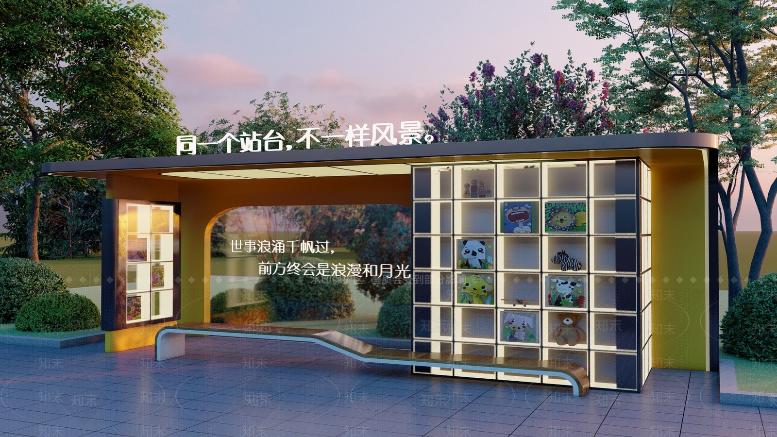 现代公交站台3D模型下载【ID:1125616409】