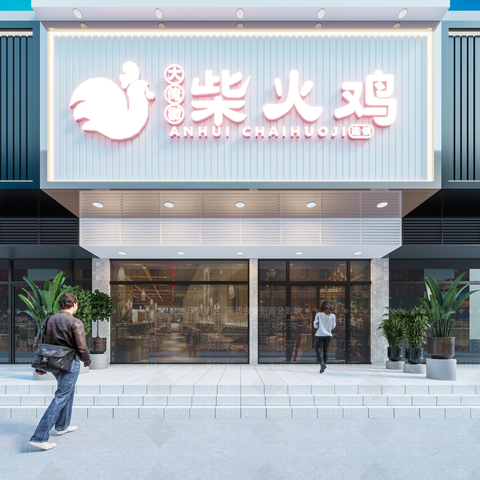 现代餐厅门头3D模型下载【ID:1125494157】