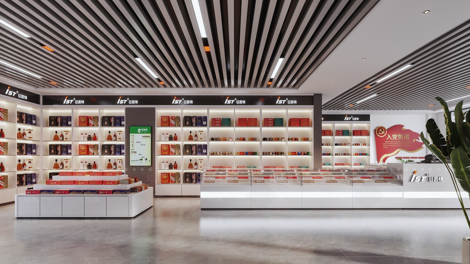 现代烟酒店3D模型下载【ID:1125500630】