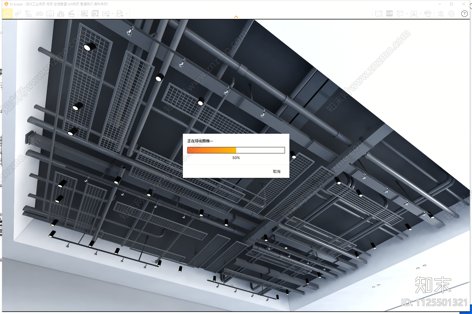工业吊顶SU模型下载【ID:1125501321】