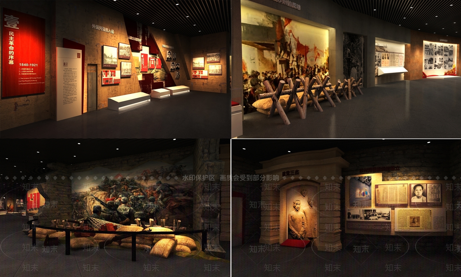 现代纪念展党建展厅SU模型下载【ID:1125503705】