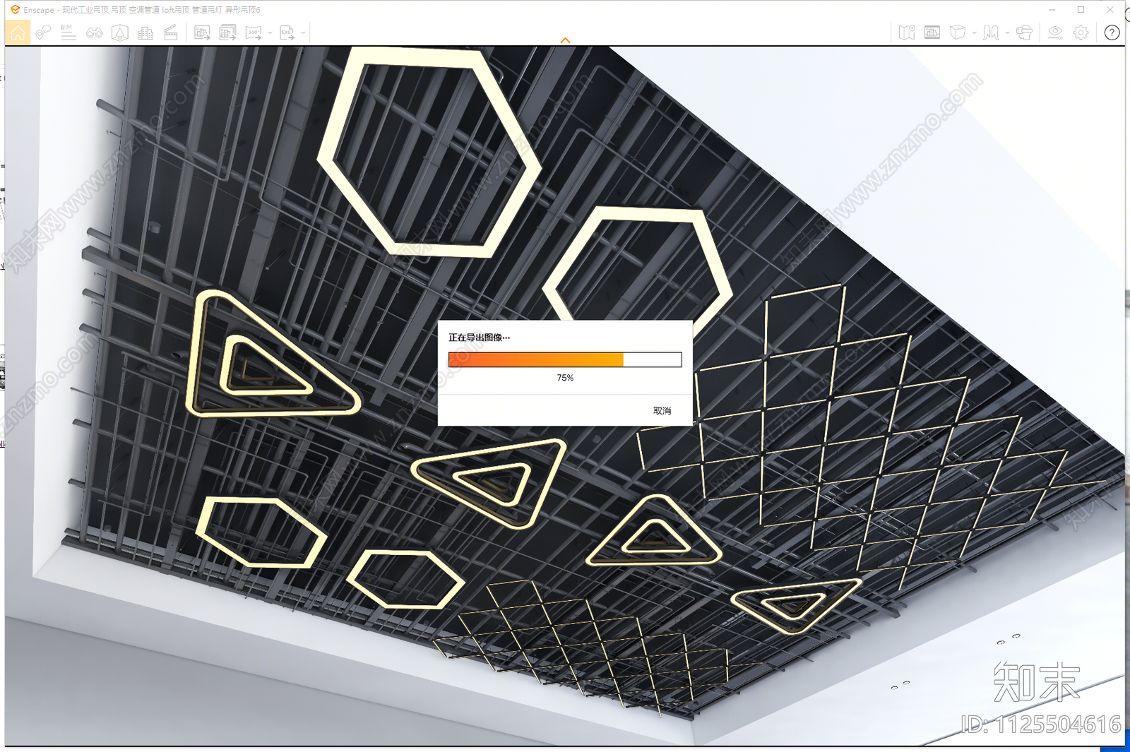 工业吊顶SU模型下载【ID:1125504616】