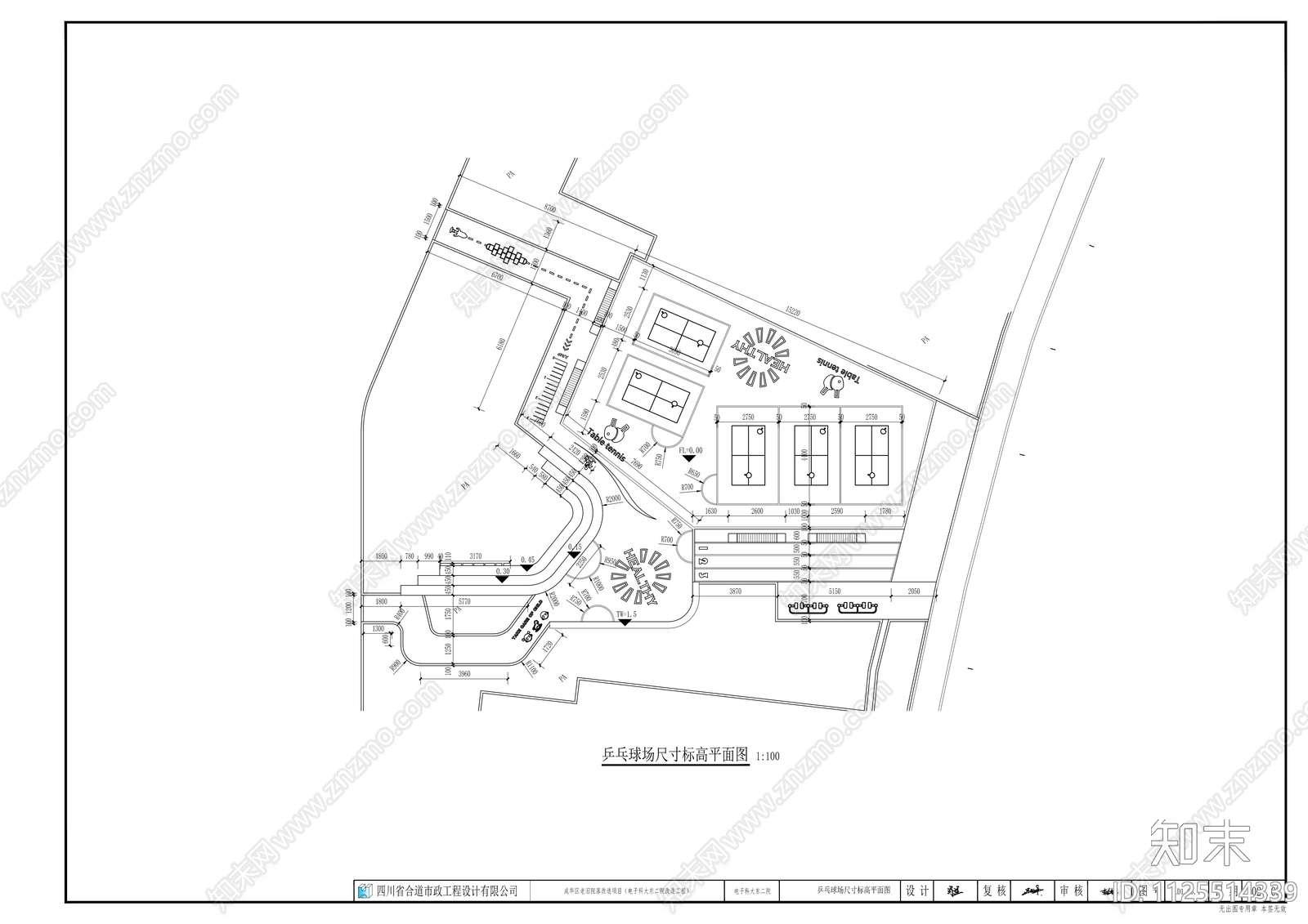 小区健身场地设计详图施工图下载【ID:1125514339】