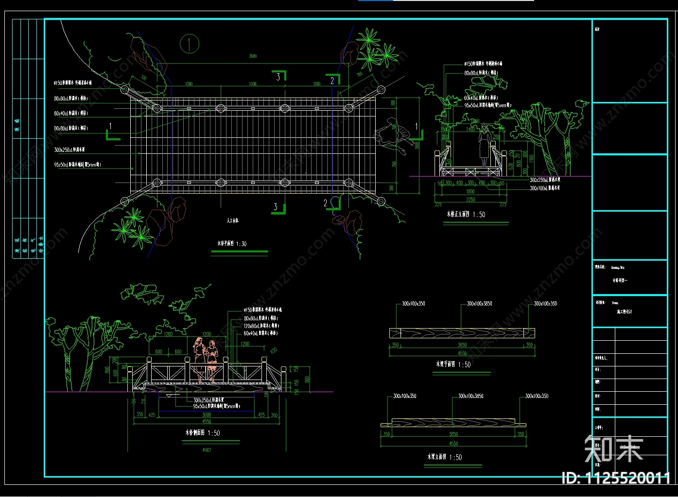 园林木桥施工图下载【ID:1125520011】