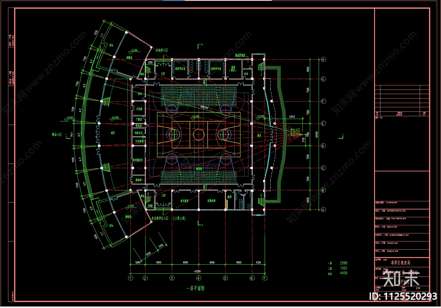 中学校体育馆建筑cad施工图下载【ID:1125520293】