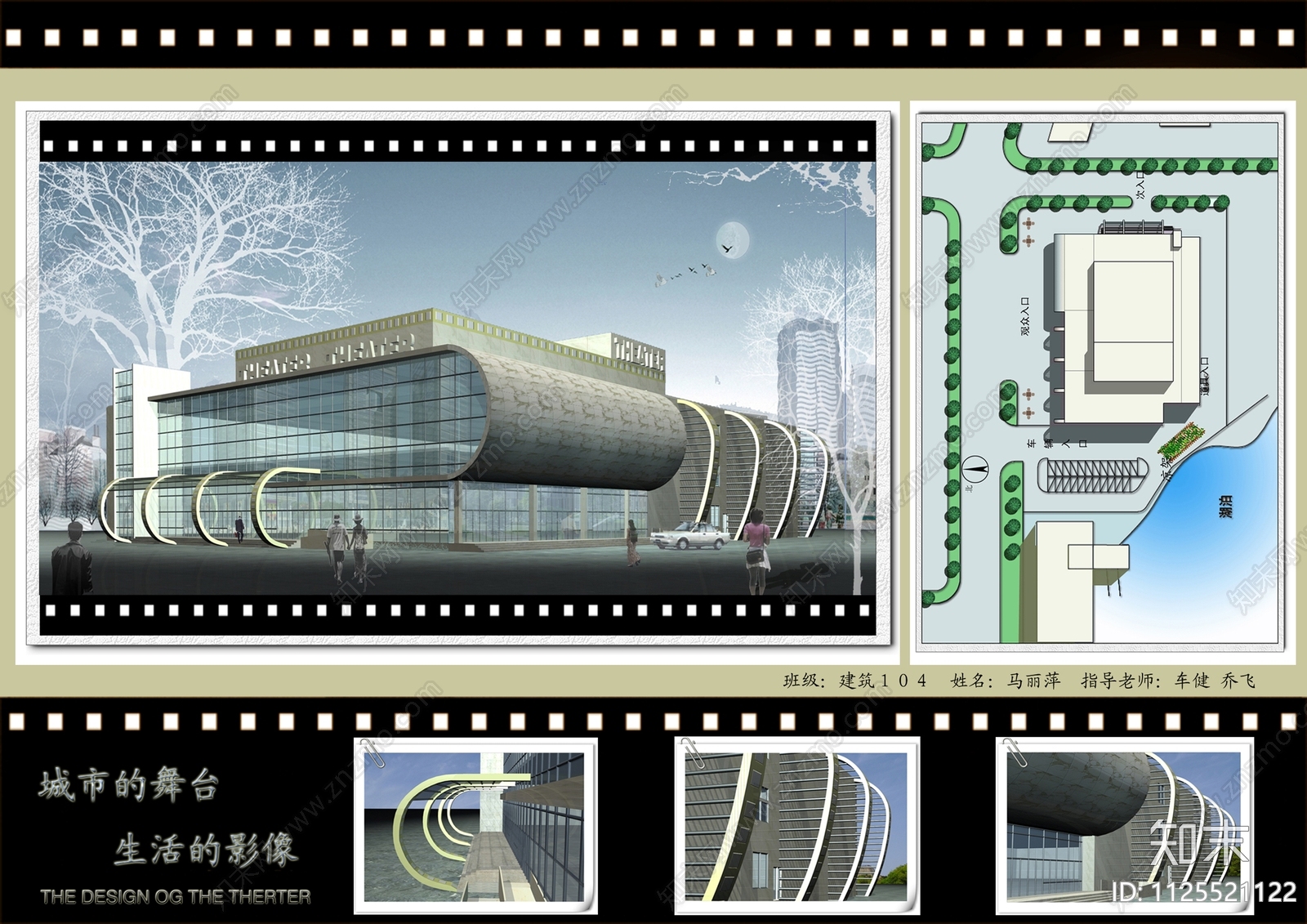 电影院方案CADcad施工图下载【ID:1125521122】