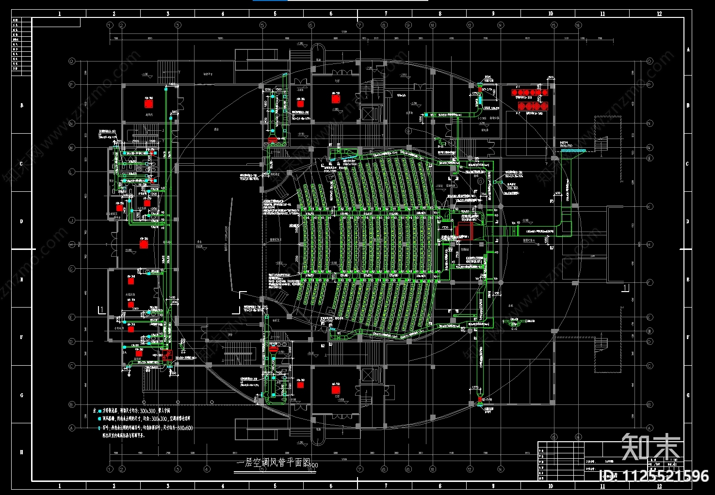 影剧院空调设计CAD施工图下载【ID:1125521596】